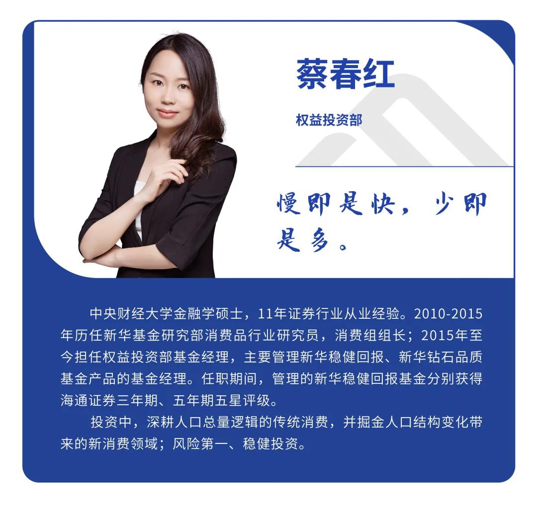 三季报预计大增股票,三季度基金新进股名单