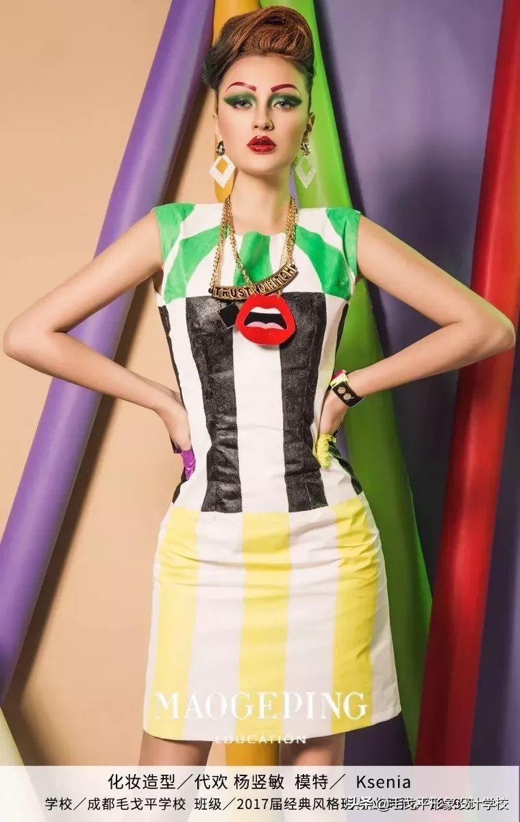 毛戈平形象设计成都,深圳毛戈平形象设计2019