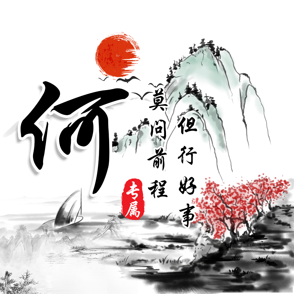 微信头像暴露了你的性格，43张微信姓氏头像送给你，喜欢吗？