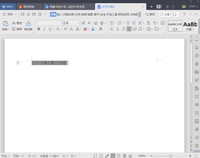 键盘上F1~F12的作用，学习就赚到