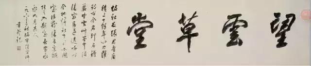 西泠印社副社长几人,西泠印社历任社长