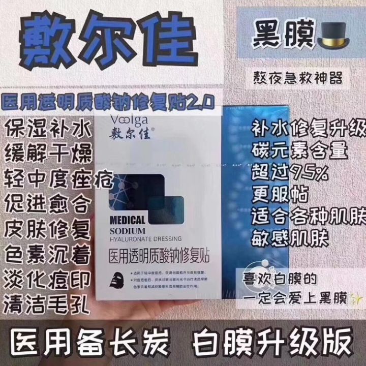 去黑头收毛孔五天感受全记录,去黑头收缩毛孔的产品真实测试