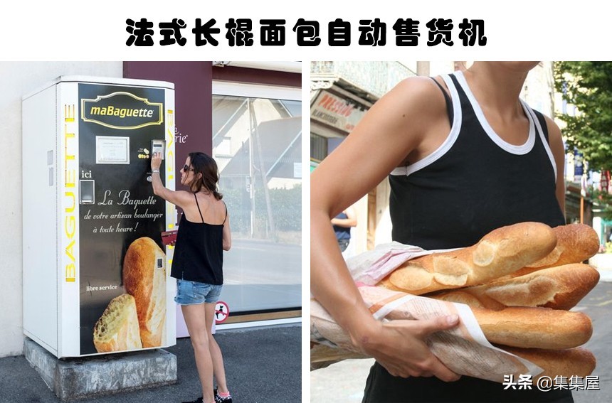 最奇葩的自动售货机,奇怪的自动售货机