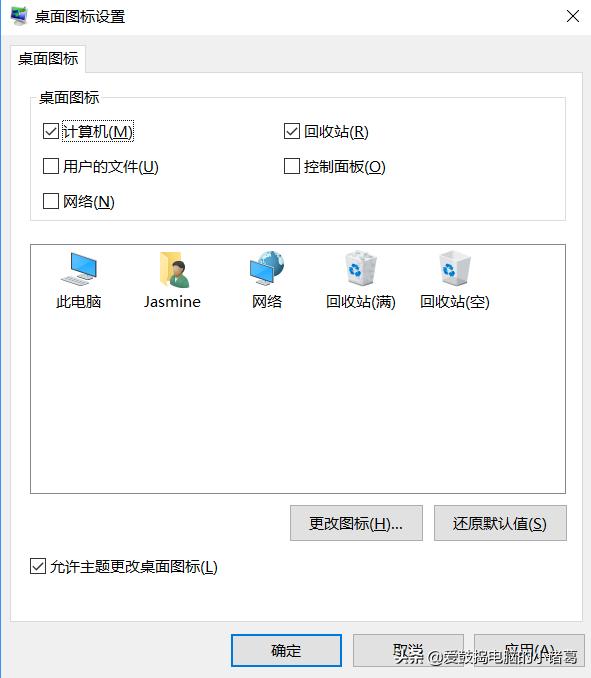 桌面东西多，C盘被占满，开机很慢，怎么才能把桌面从C盘挪出去？