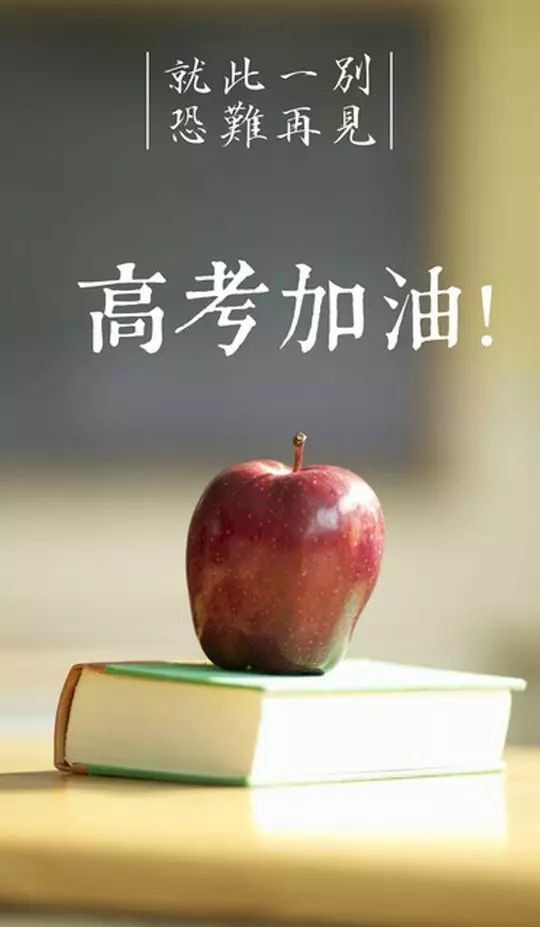 高中英语必修7必修8黑体单词,人教版高中英语必修一单词变形