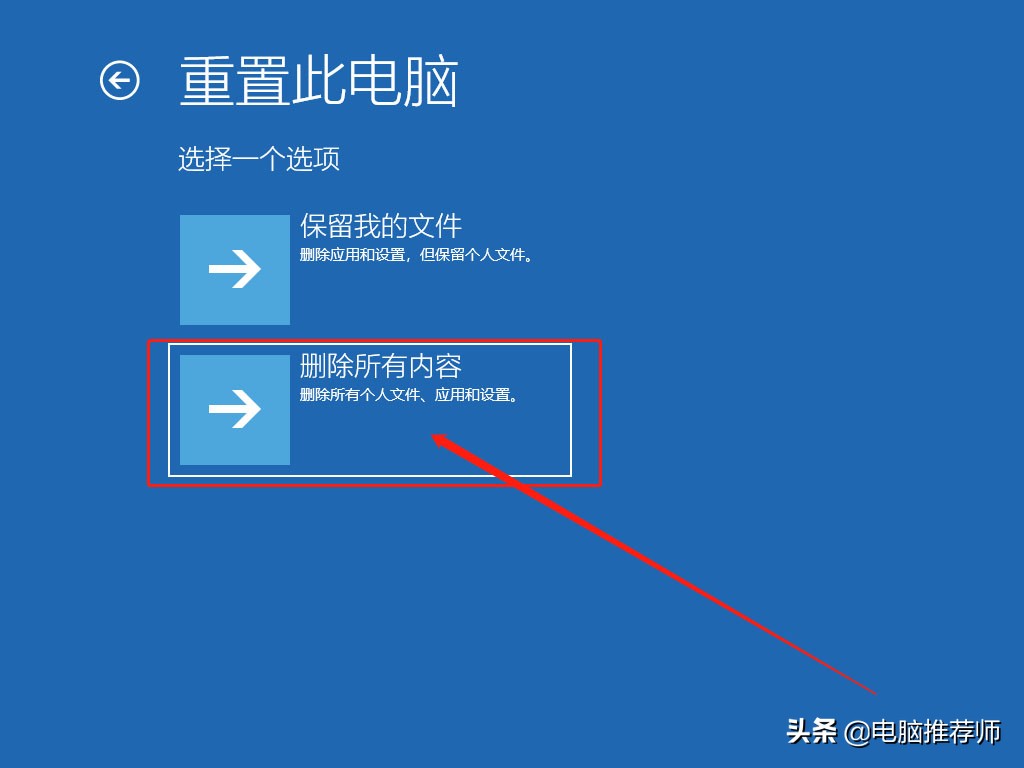 win10开机蓝屏0xc00000001,win10蓝屏日志文件怎么看