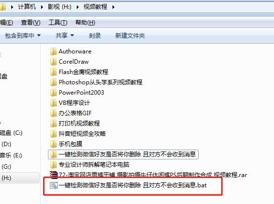 怎样给电脑加密文件夹设置密码,如何给电脑的文件夹设置密码