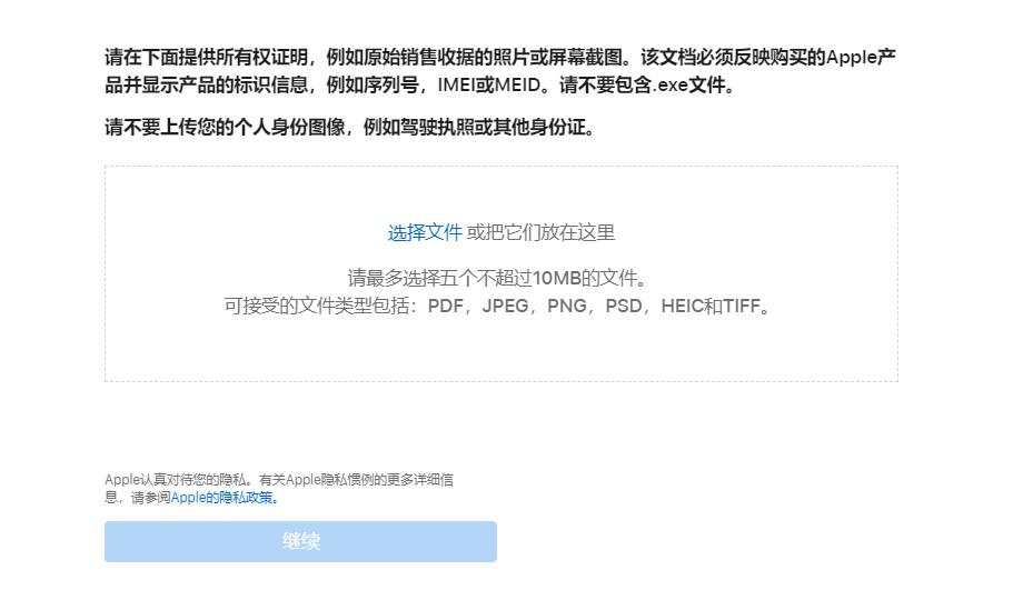 如何远程锁定苹果ipad,新功能苹果