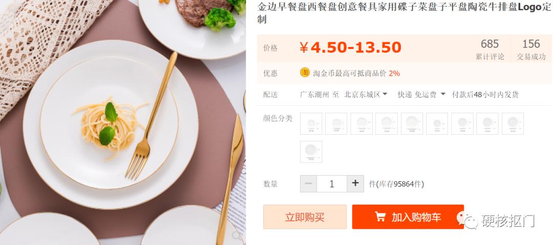 淘宝卖东西关键词,淘宝店铺畅销关键词