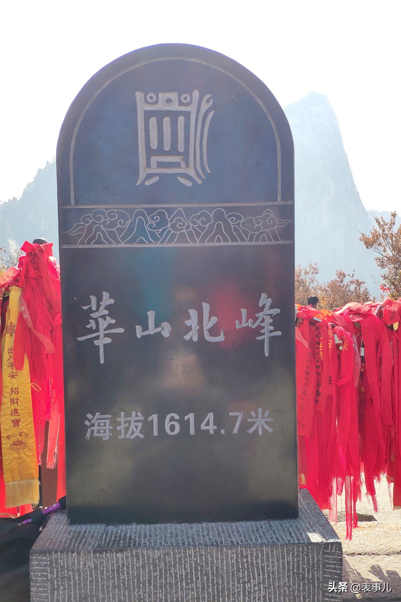 花160元和9个小时爬华山，还喝了一瓶15元的可乐，我是在找虐么？