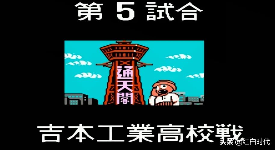 热血系列故事,热血国夫背景故事