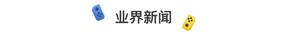 动森复活彩蛋,动森最终结局