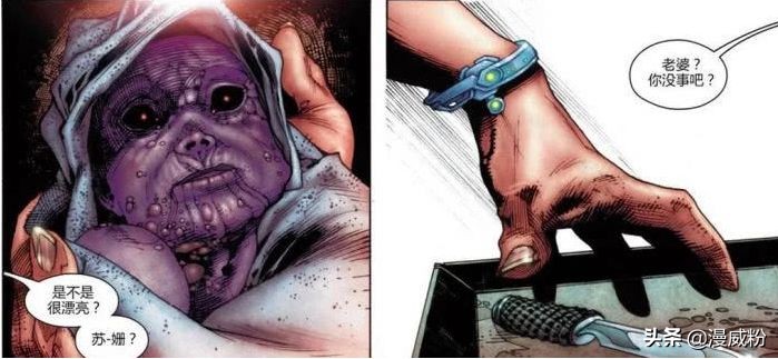 灭霸一共有几个哥哥,灭霸的爷爷是谁