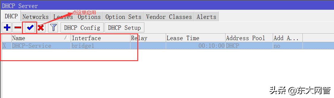 软路由ros系统有哪些功能,软路由ros搭配动态ip
