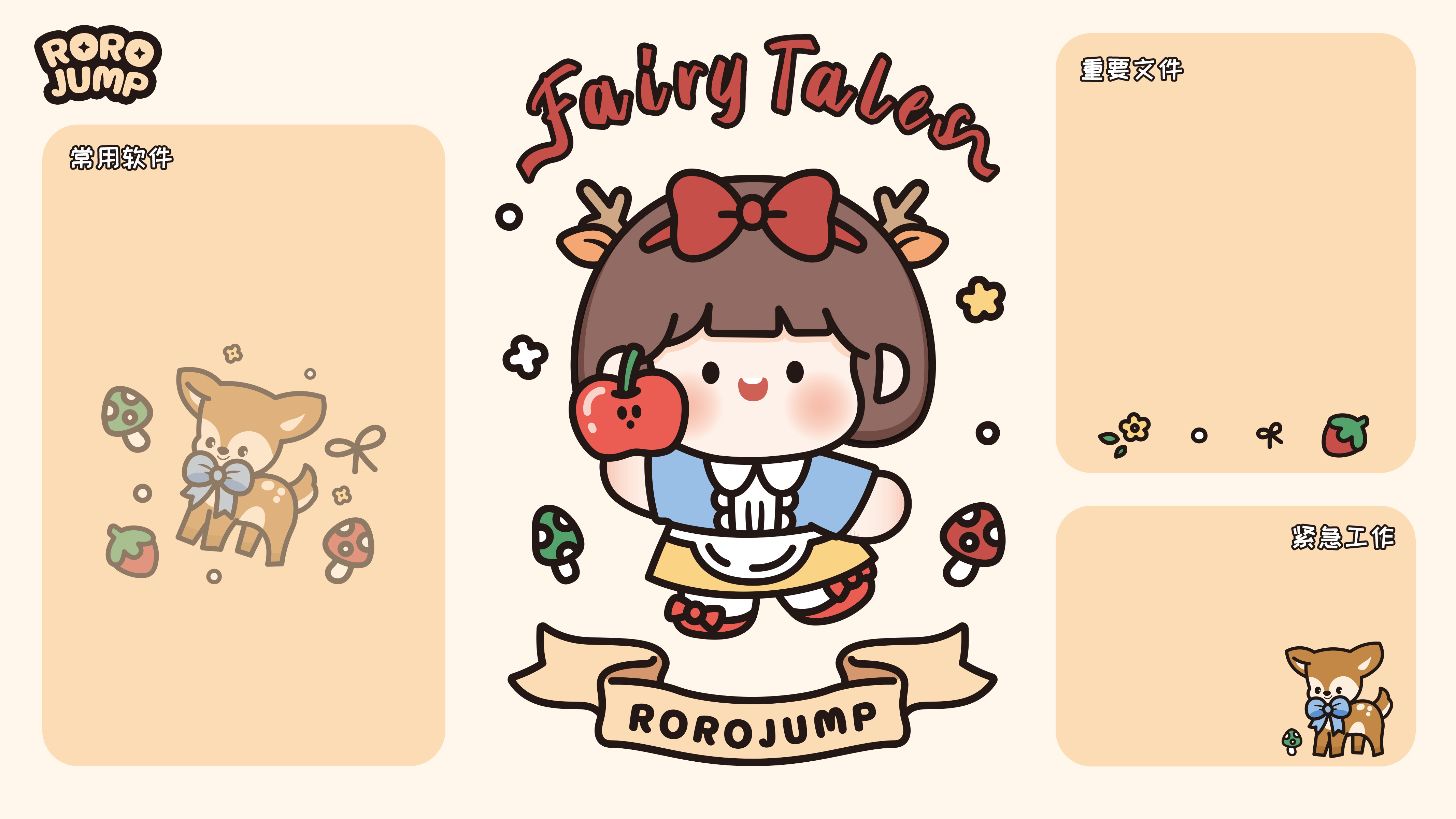 电脑分区壁纸高清原图下载,电脑桌面带有日历分区壁纸