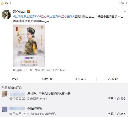 深大校花事件,深大校花黄晓明