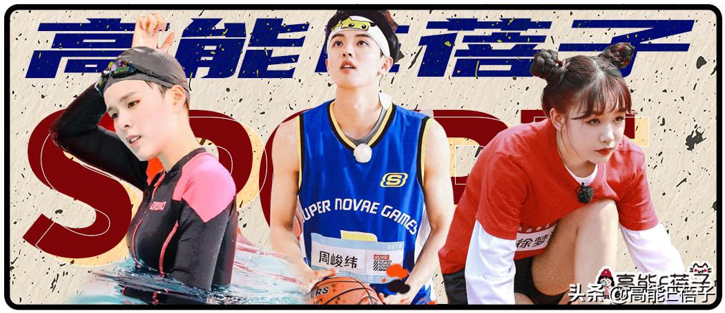 在聚光灯下说想赢，没有什么不可以