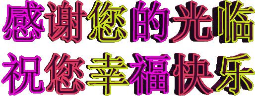 藏海雅事之闲话上海,藏海雅事之闲话景泰蓝