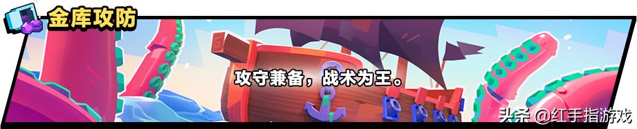 荒野乱斗19赛季新英雄单人吃鸡,荒野乱斗2022全球总决赛国服福利