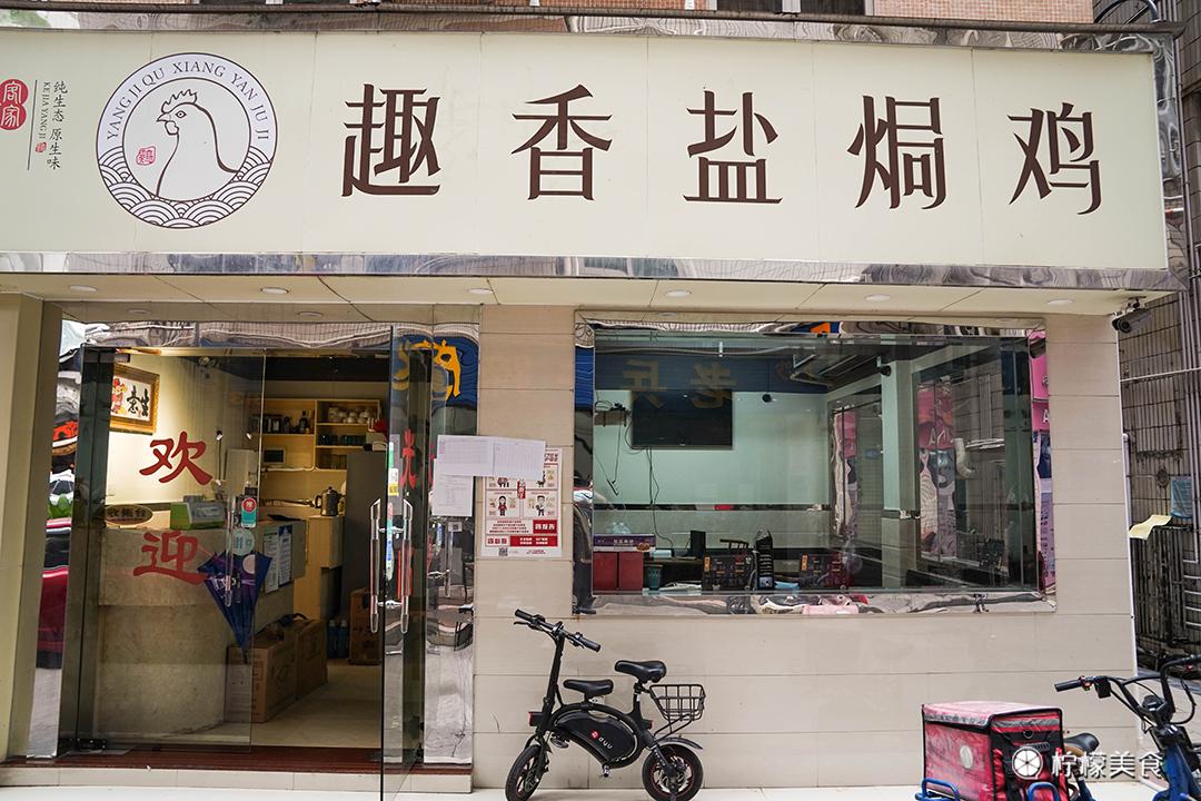 谁说深圳上下沙，不如广州上下九