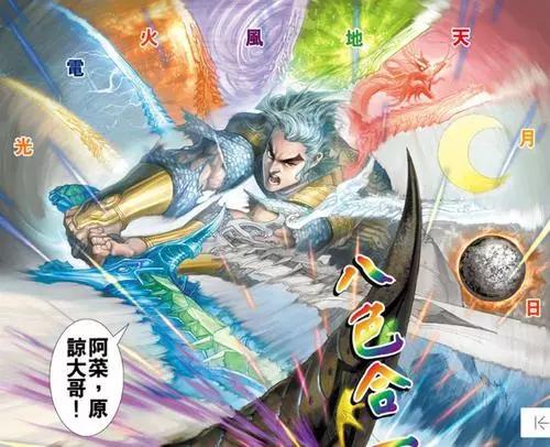 神兵小将里十大神兵排行榜,神兵小将天晶剑形态