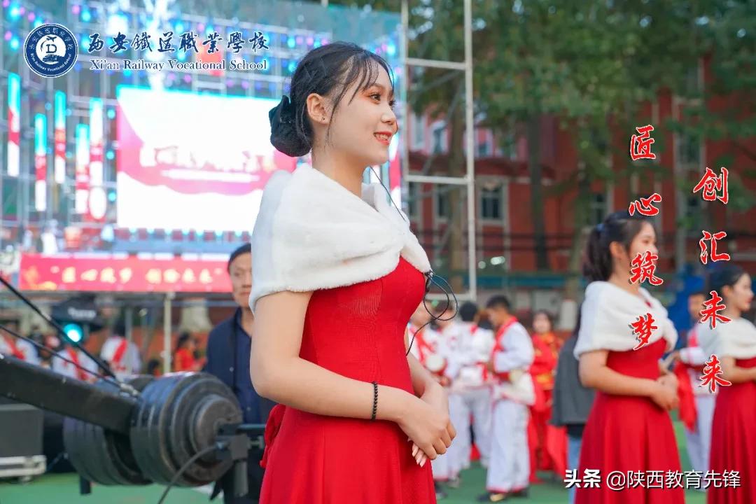 西安铁道职业学校2020迎新生文艺晚会隆重举行