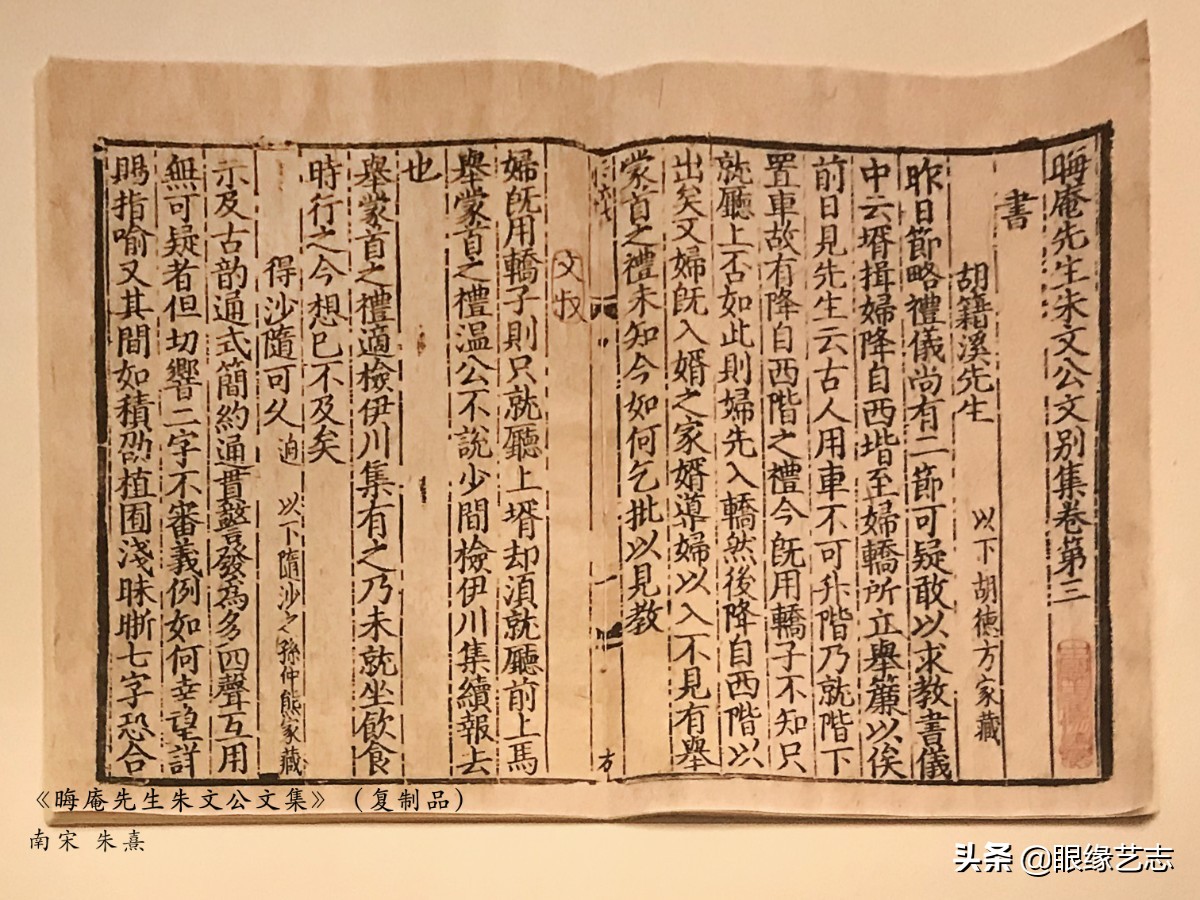 古代中国基本陈列博物馆,国家博物馆宋朝文物有哪些