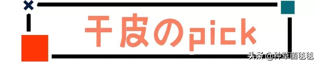 粉底液究竟哪家强？第三个是EXO、林允儿*用御**款！