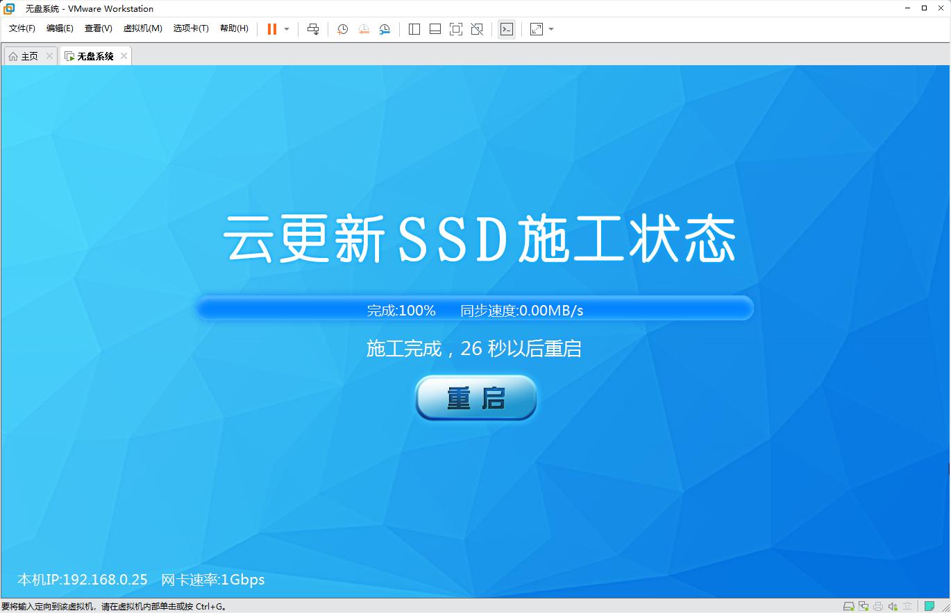 网咖无盘系统是什么,网咖为什么是无盘系统