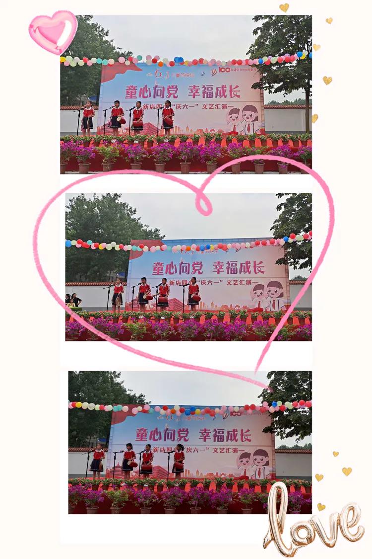童心向党快乐成长庆六一展演活动,童心向党快乐成长庆祝六一节目