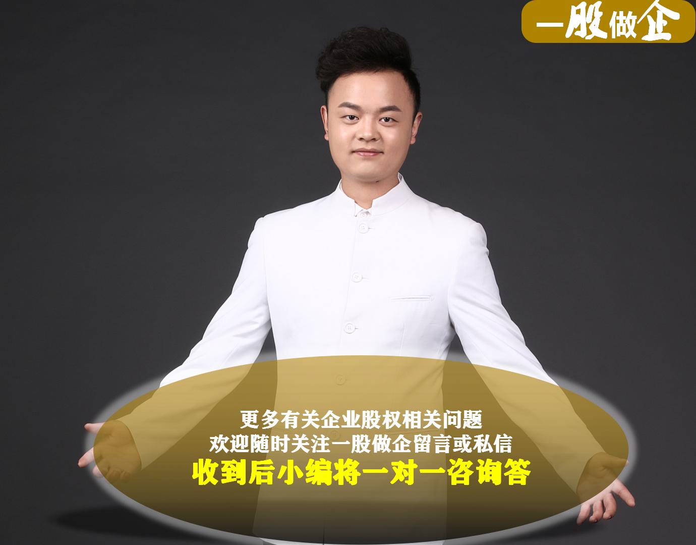 合伙创业股权分配最佳方案,合伙创业哪种股权分配模式最佳
