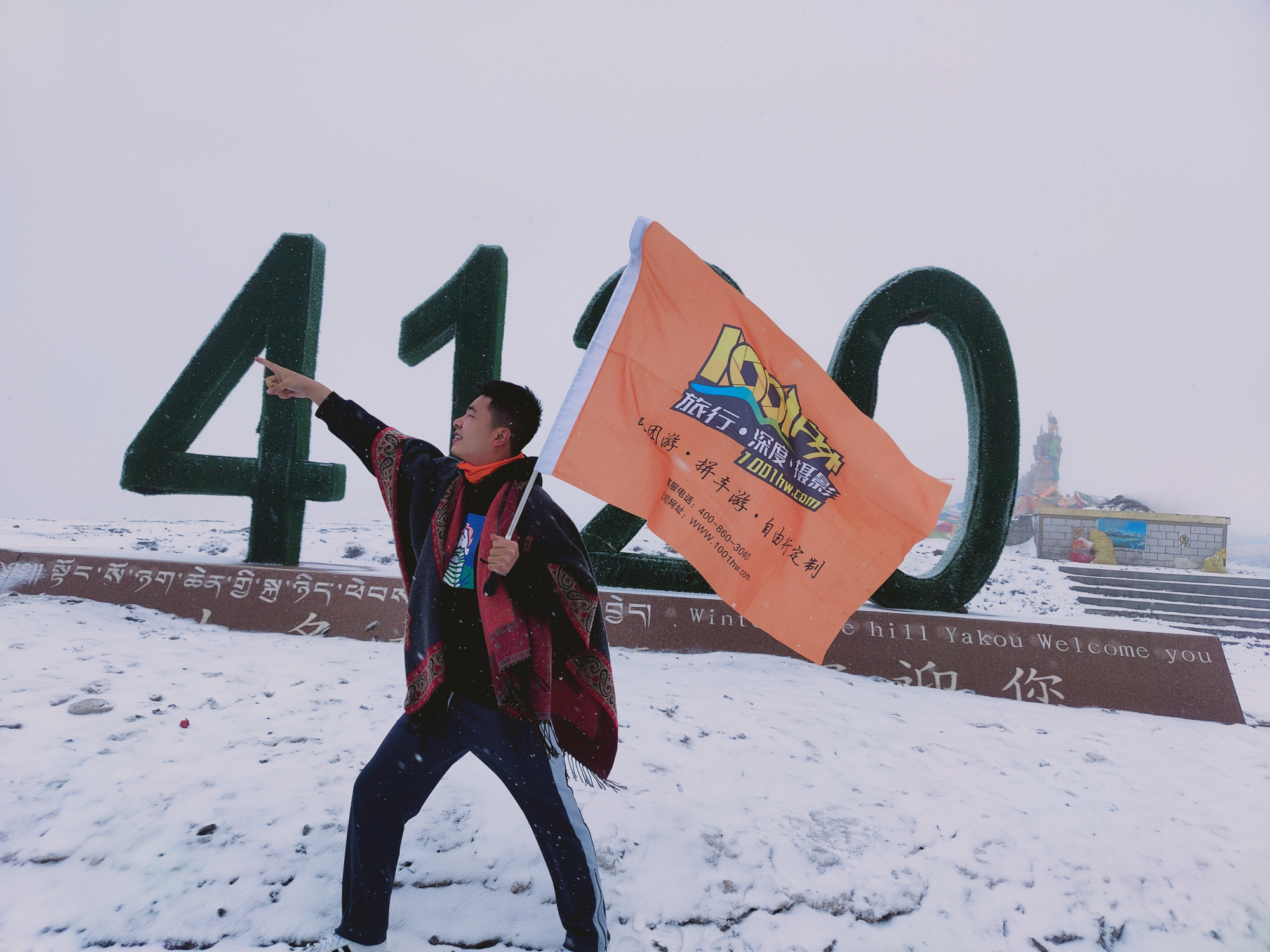 吉乃尔湖青海版马尔代夫,东台市马尔代夫