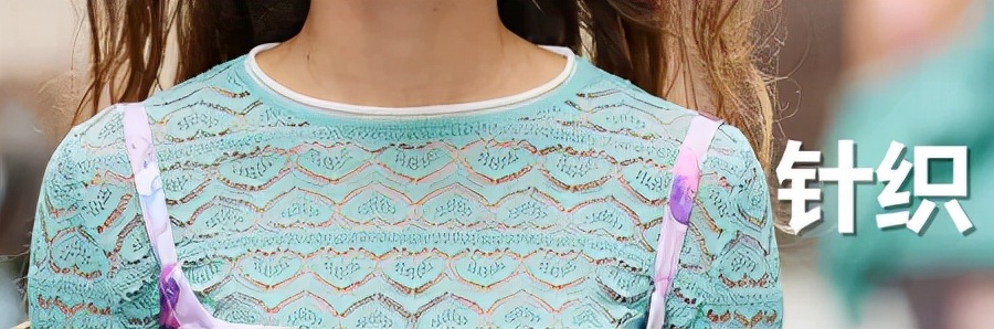 2020年秋冬女装流行面料,2023年春夏服装流行面料趋势