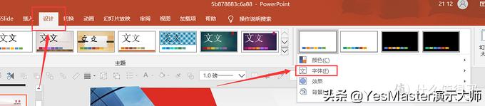 ppt素材管理插件,ppt插件素材网站免费大推荐