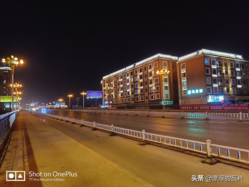 一加7tpro迈凯伦版提升在哪里,一加7tpro迈凯伦版好用吗