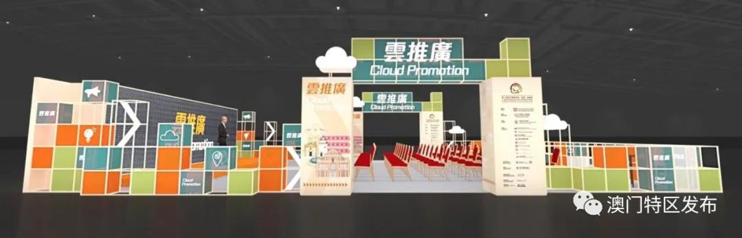 第五届澳门国际旅游产业博览会,澳门国际旅游产业博览会采访