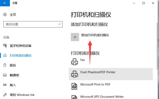 打印机有文档挂起无法打印怎么办,共享打印机出现下层文档无法打印