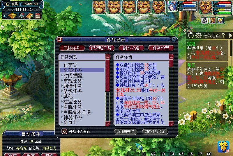 2021梦幻西游最佳109平民五开组合,梦幻西游109五开和175单开哪个好