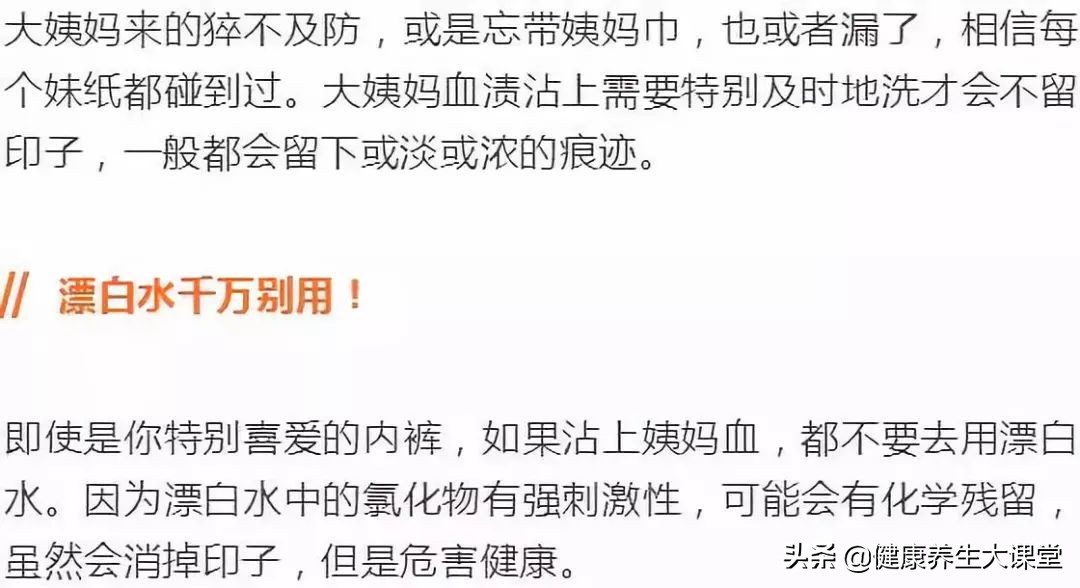 内裤裤头泛黄是什么原因,裤子总是黄黄的怎么回事