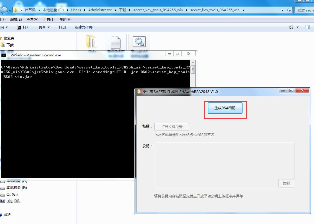 支付宝怎么申请账号,在支付宝怎么申请支付宝账号