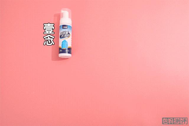 羽绒服清洗剂哪个最有效果,哪种羽绒服清洗剂好用