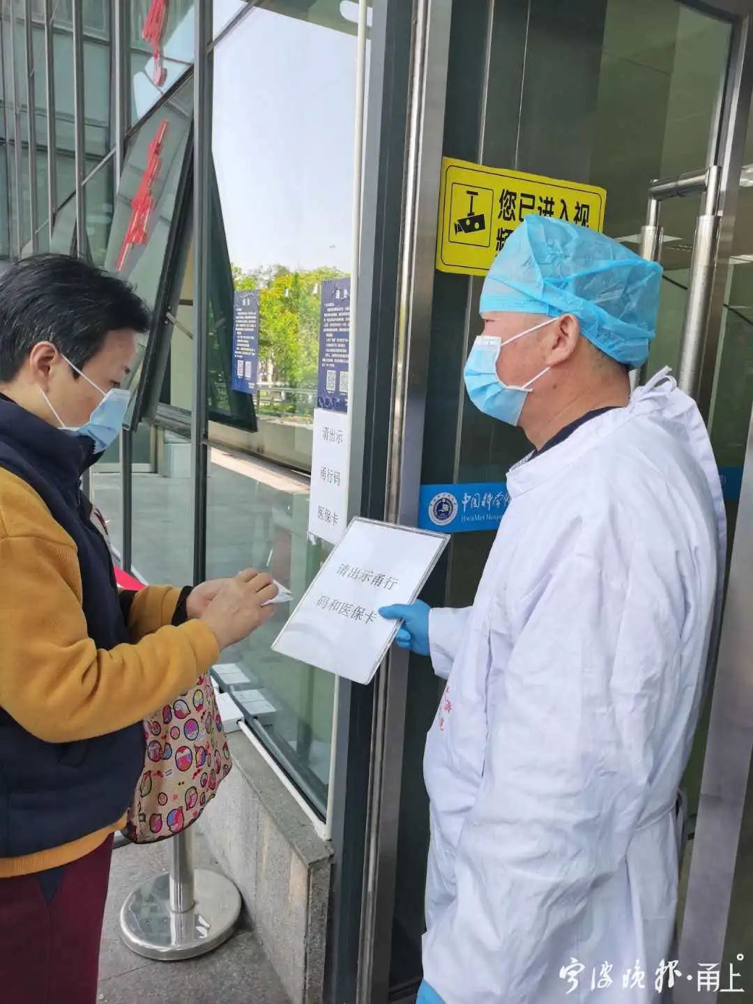 宁波疫情医院方面最新消息,宁波市中心医院疫情