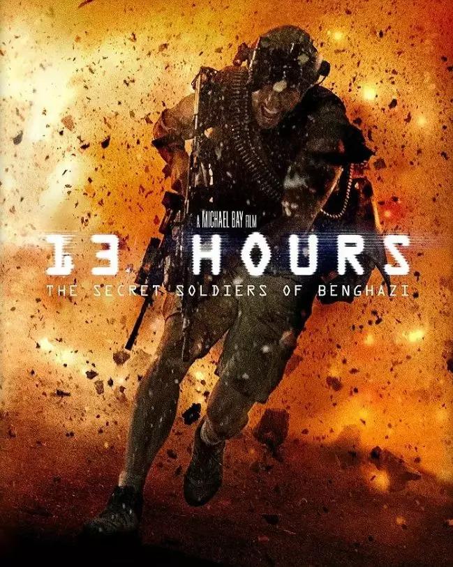 最震撼的国产战争大片,生猛震撼的战争大片