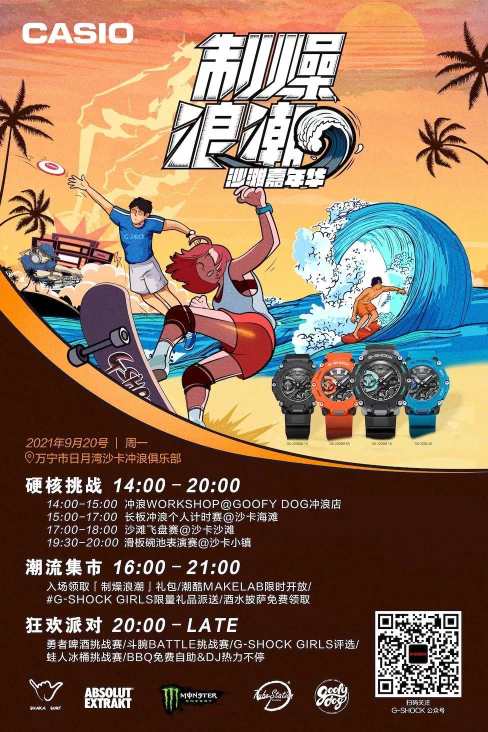 婊ㄦ捣浼戦棽浣撹偛娲诲姩鍒涙剰浜偣,涔愪韩涓囧畞浼樻儬娲诲姩