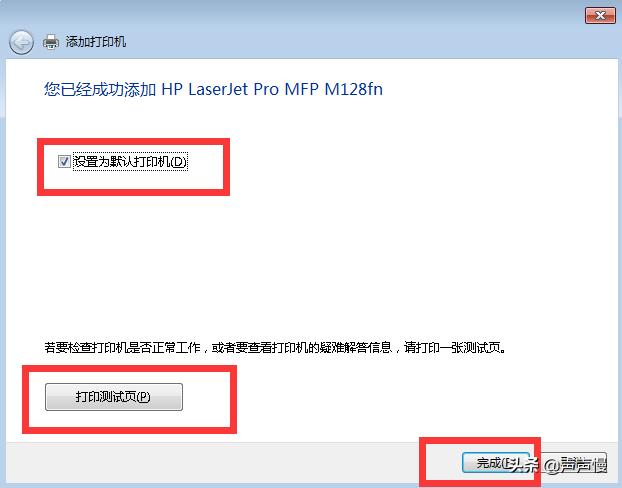 打印机共享服务器怎样连接打印机,如何通过网络安装打印机到电脑上