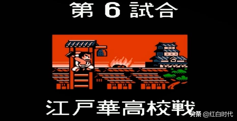 热血系列故事,热血国夫背景故事