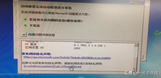 win7开机密码忘了怎么u盘解除,win7忘记密码无需u盘没有修复模式
