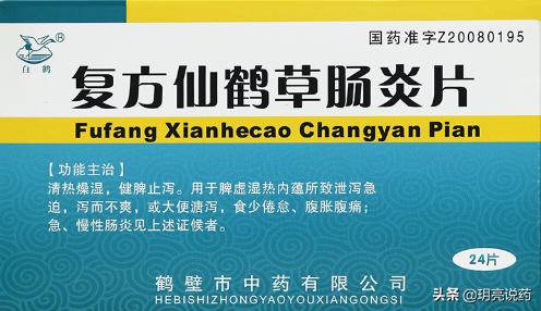 溃疡性结肠炎怎么办？6种中成药改善腹胀腹痛，肠功能絮乱