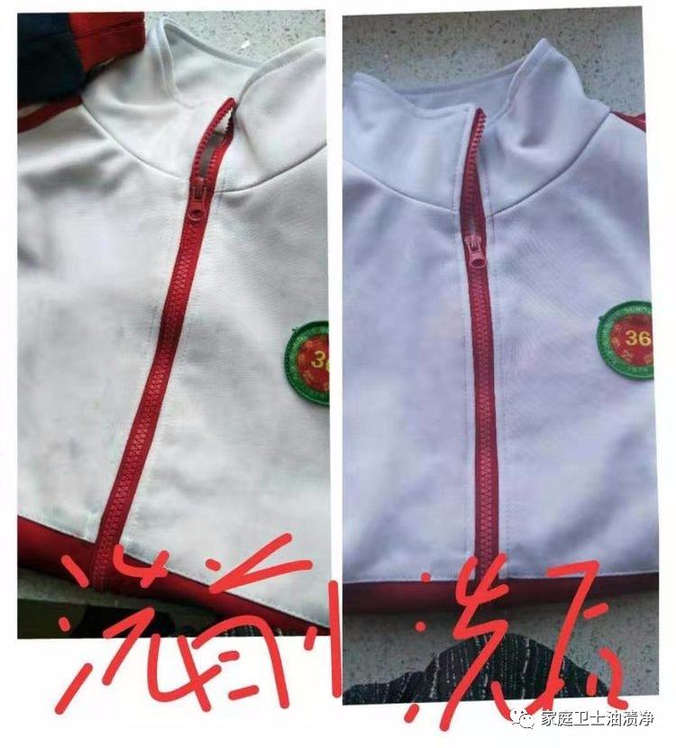 艳兰牌油渍净骗局,艳兰牌油渍净图片