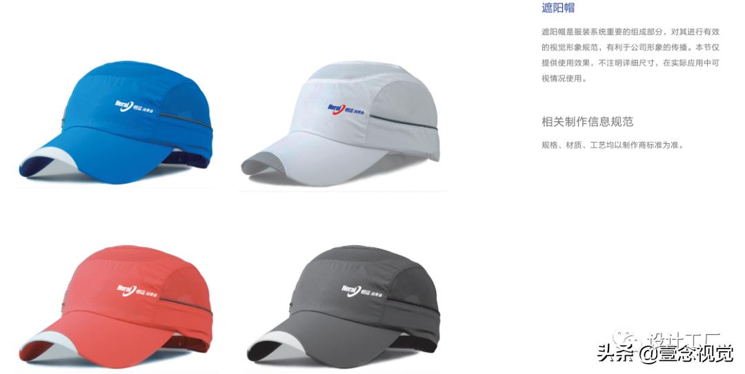 品牌vi手册设计分析,品牌全套vi涵盖了哪些